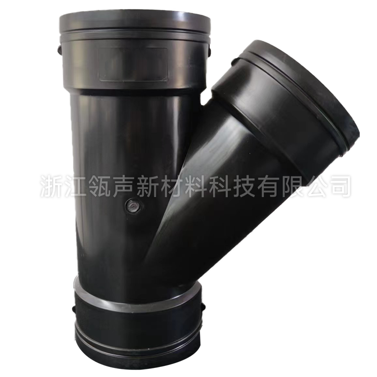 斜三通