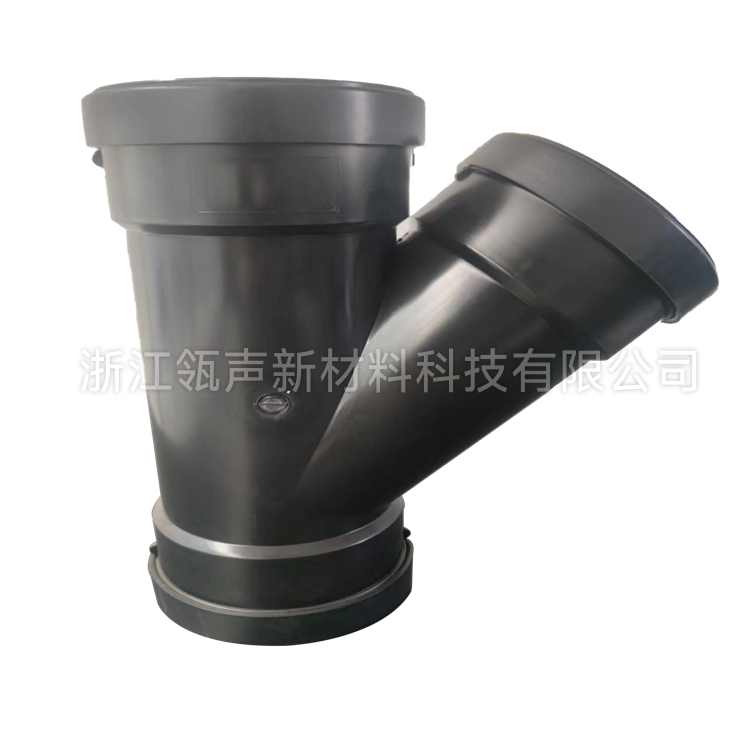 斜三通