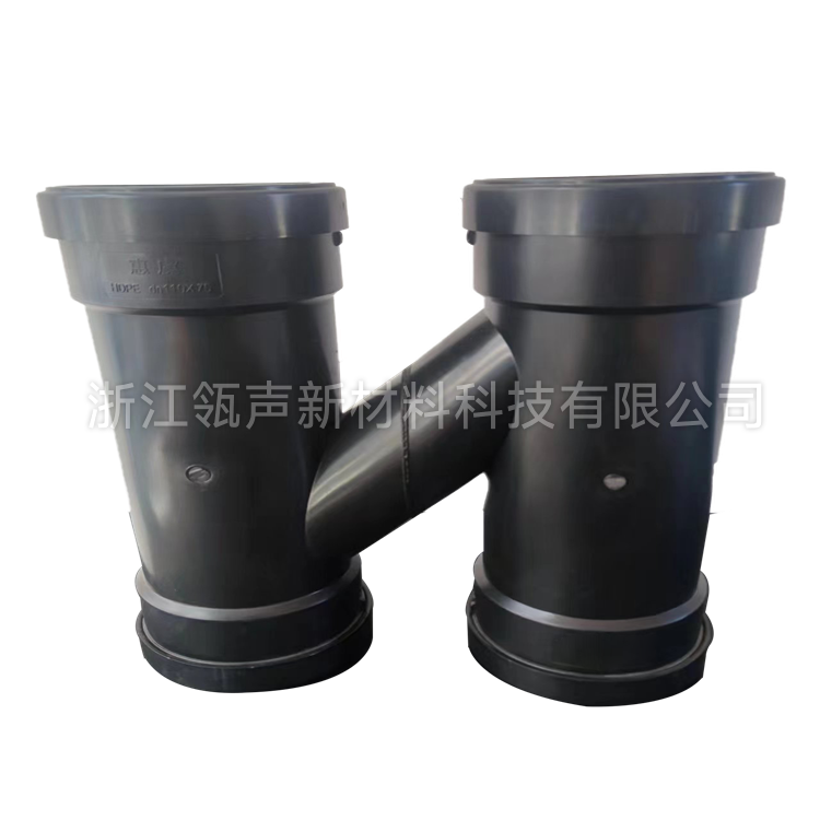 H管