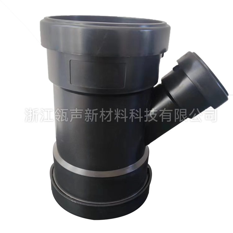 异径斜三通