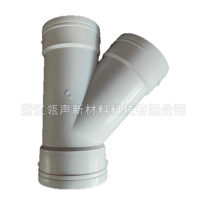 斜三通