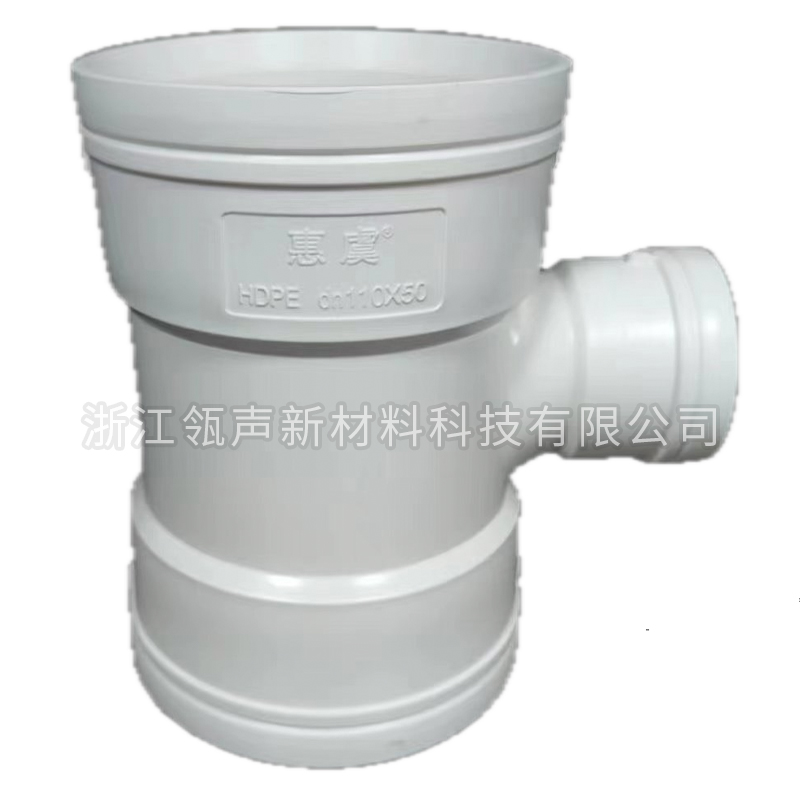 顺水异径三通